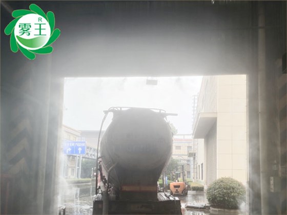 江蘇杭富環(huán)?？萍加邢薰?制磚車(chē)間門(mén)口及懸浮爐地倉(cāng)門(mén)口區(qū)域高壓噴霧降塵系統(tǒng) (3)
