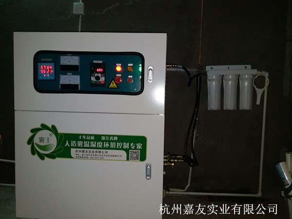 高壓微霧加濕器主機(jī)+三節(jié)過(guò)濾器