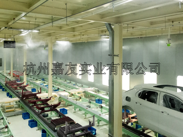 吉利汽車噴涂車間干霧加濕