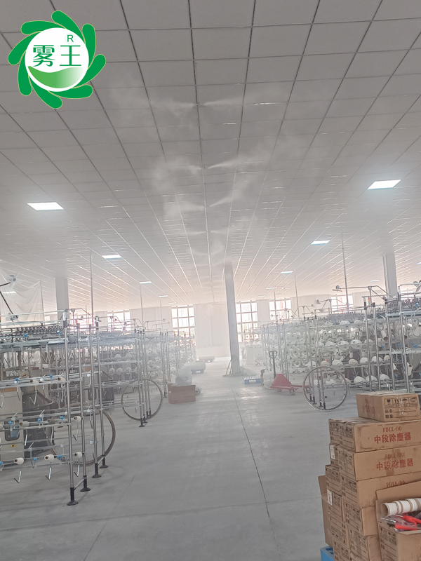 紡織車(chē)間高壓微霧加濕器-大圓機(jī) (3)